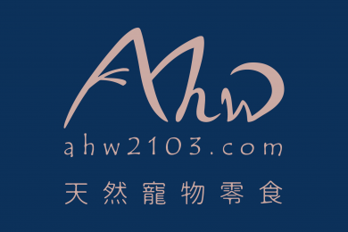 2024台中寵物用品暨保健品大展秋季展 11/01-11/04參展單位-Ahw(啊嗚)天然零食