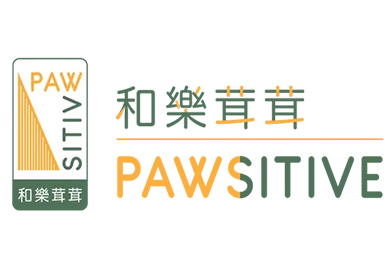 2024高雄寵物用品暨服務展08/16-08/19參展單位-和樂茸茸Pawsitive