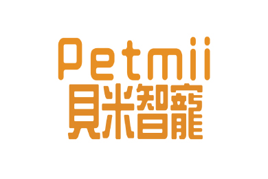 2024新竹寵物用品暨服務展06/28-07/01參展單位-Petmii貝米智寵
